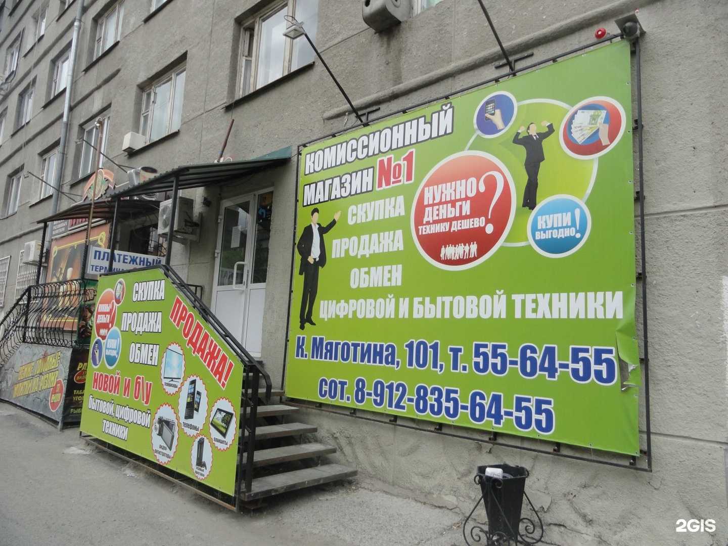 Куда сдать старый телефон: на запчасти, в ломбард или продать?