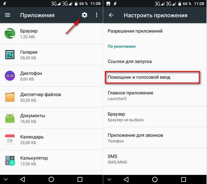 Как заблокировать доступ в интернет для определенных приложений на android