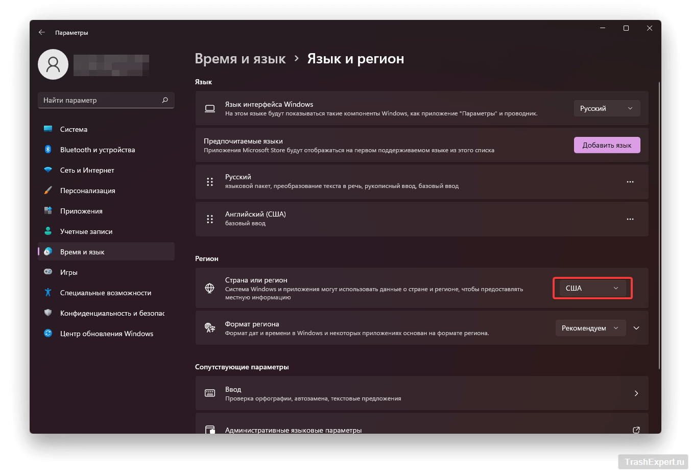 Как получить доступ к bluestacks: запустить и настроить эмулятор bluestacks