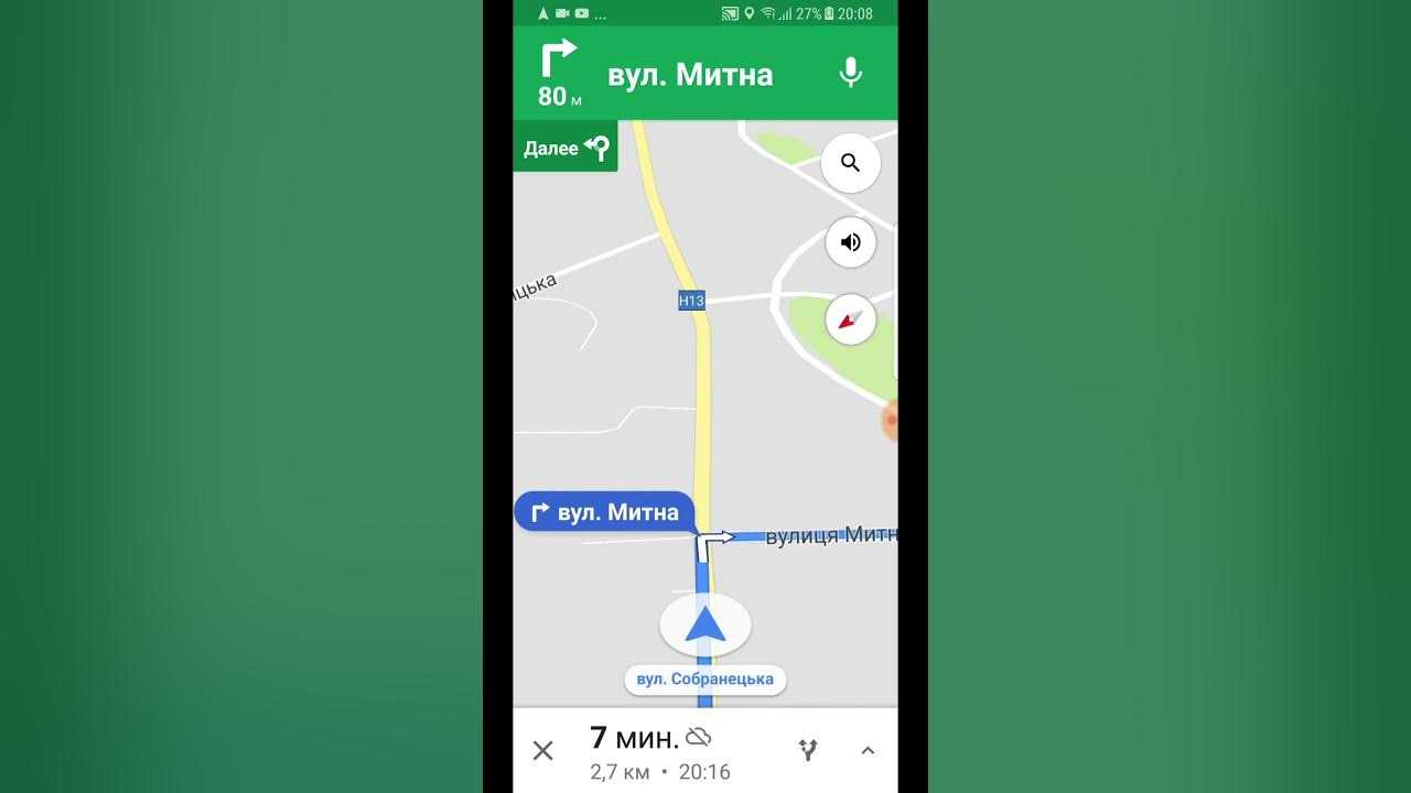 Скачивание карт и навигация офлайн - android - cправка - карты
