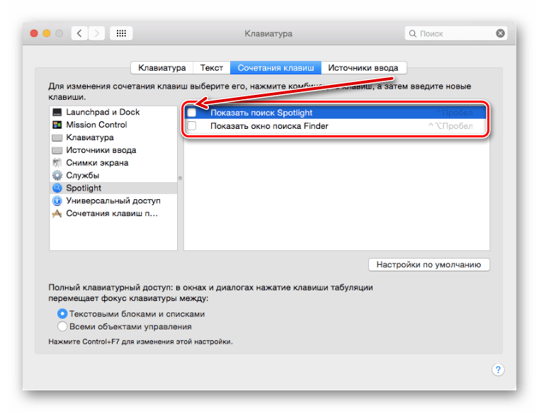 Как сделать скриншот на макбуке | создание снимка экрана на mac