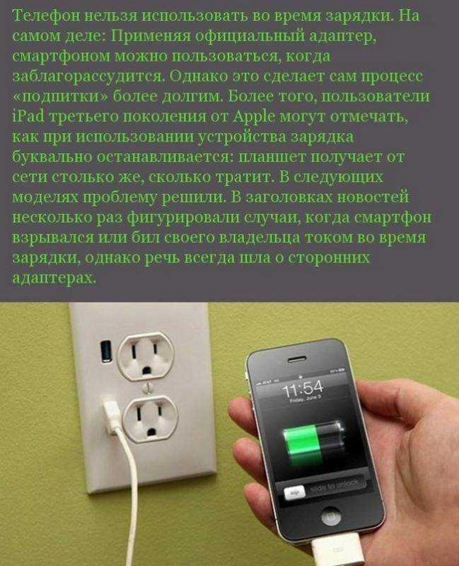 Как проверить ёмкость аккумулятора телефона самостоятельно?