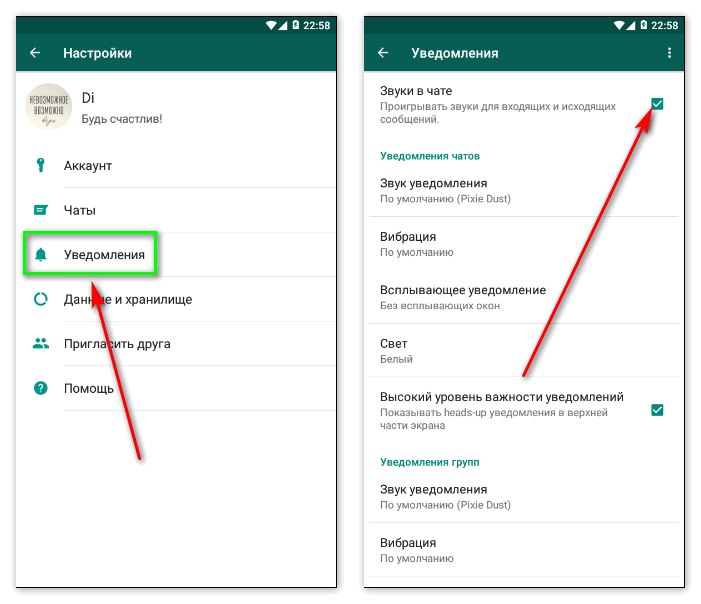 Управление push-уведомлениями на андроид: как включить и отключить