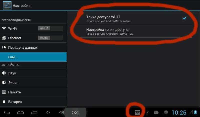 Топ-7 способов исправить неработающую точку доступа android mobile - tonv