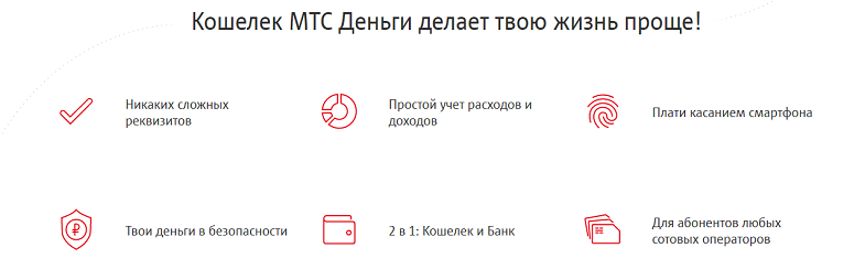Мтс банк версия 2.3.0