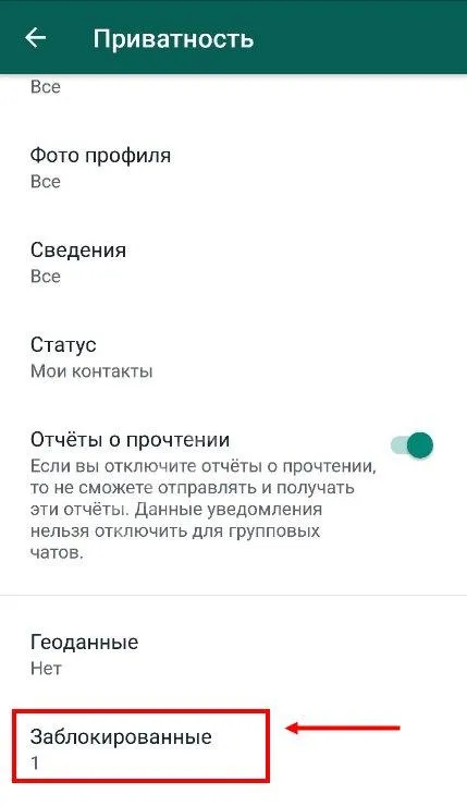 8 хитростей использования whatsapp, о которых не все знают