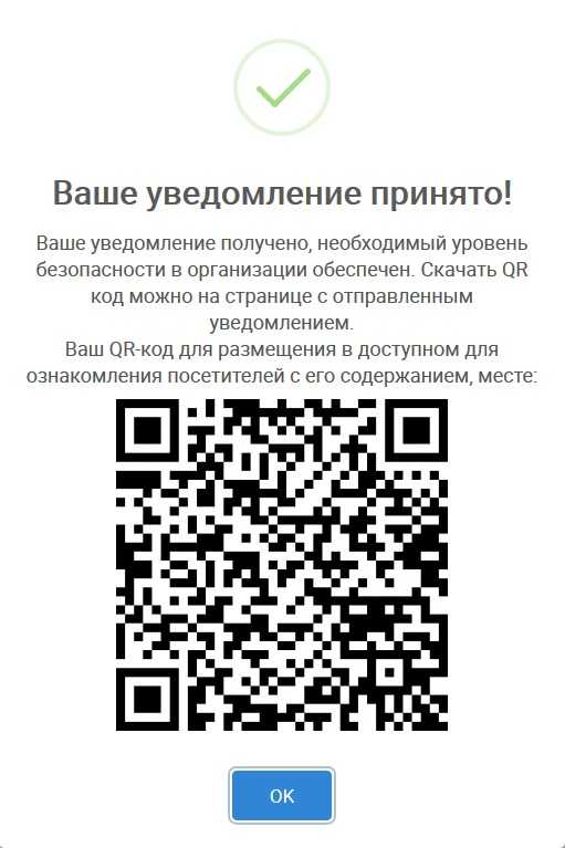 Где взять qr-код вакцинации, как сохранить его в смартфоне и быстро показать - androidinsider.ru