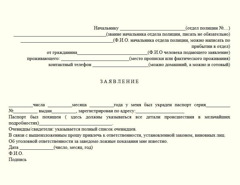 Потерял или украли карту сбербанка - что делать? - решение!