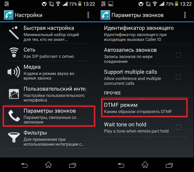 Крупный шрифт и защита зрения на смартфоне: советы для слабовидящих