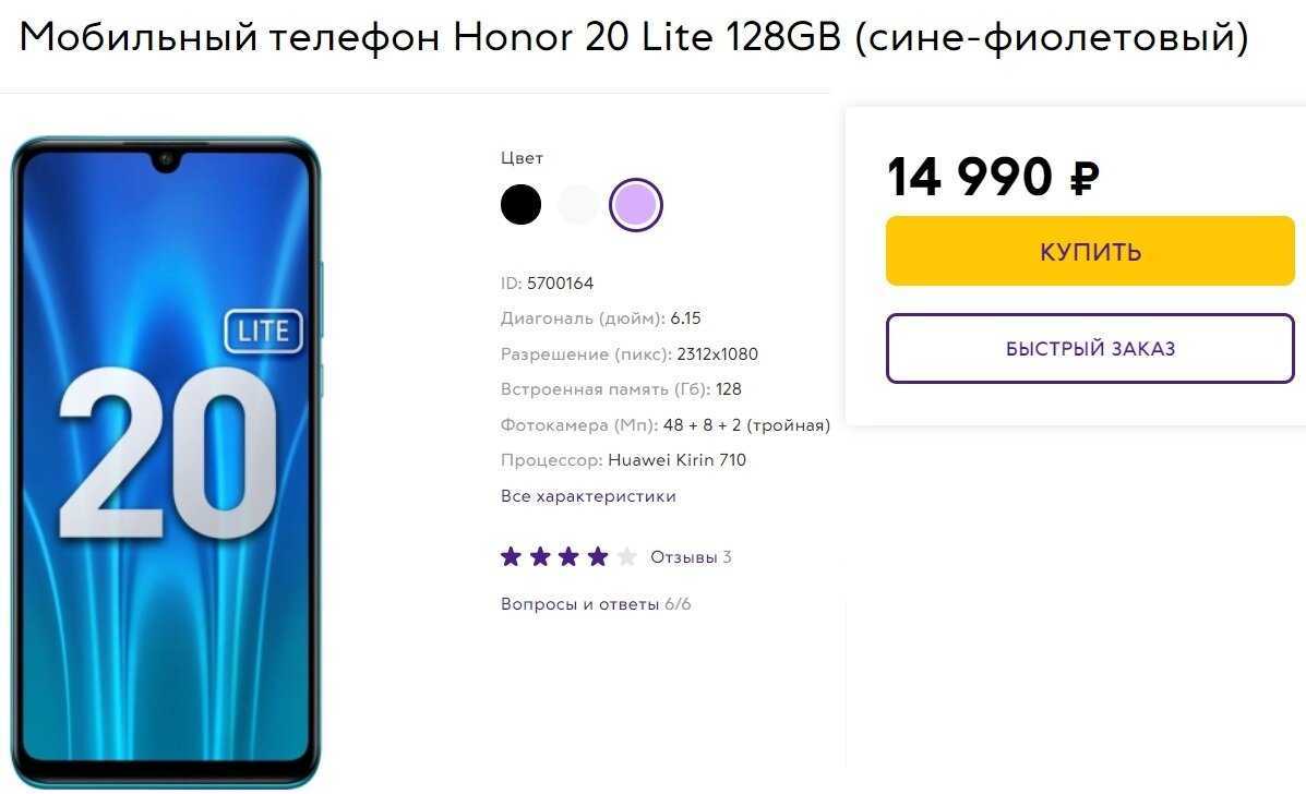 Полный обзор и сравнение смартфонов honor play 4t и honor play 4t pro: характеристики, достоинства и недостатки