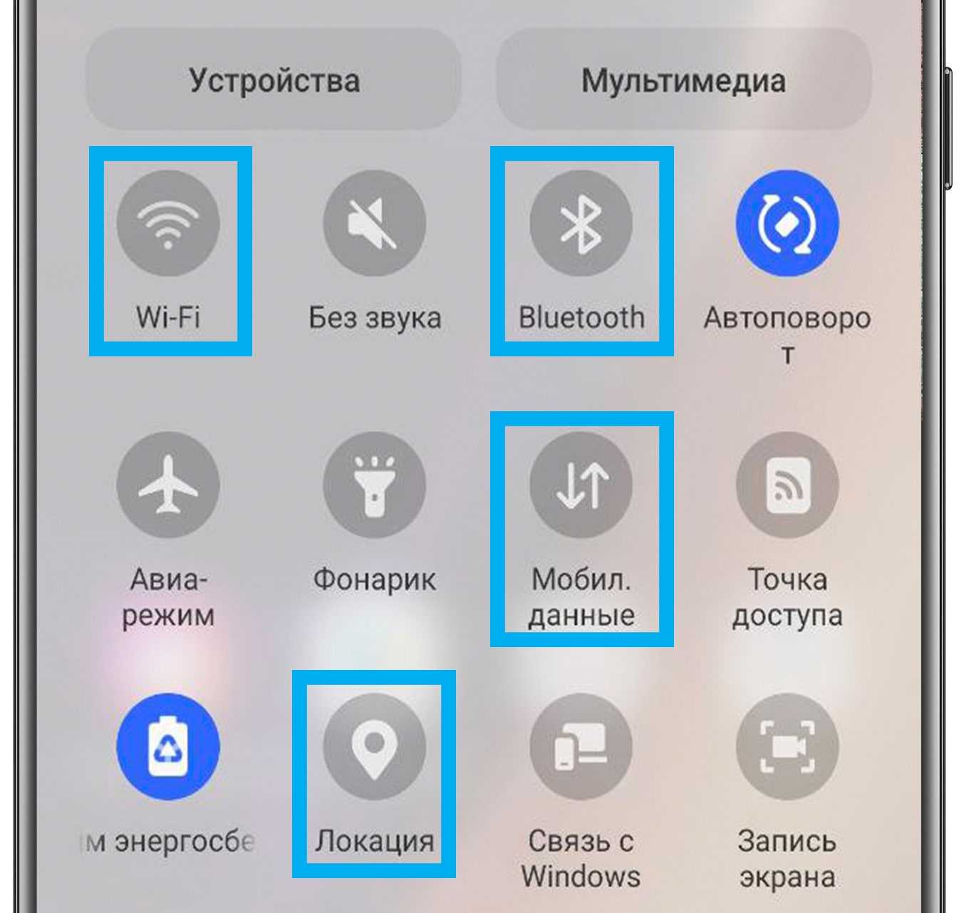 Способы проведения калибровки для батареи планшета на ос андроид