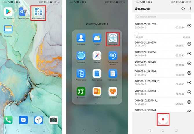 Как из смартфона сделать микрофон