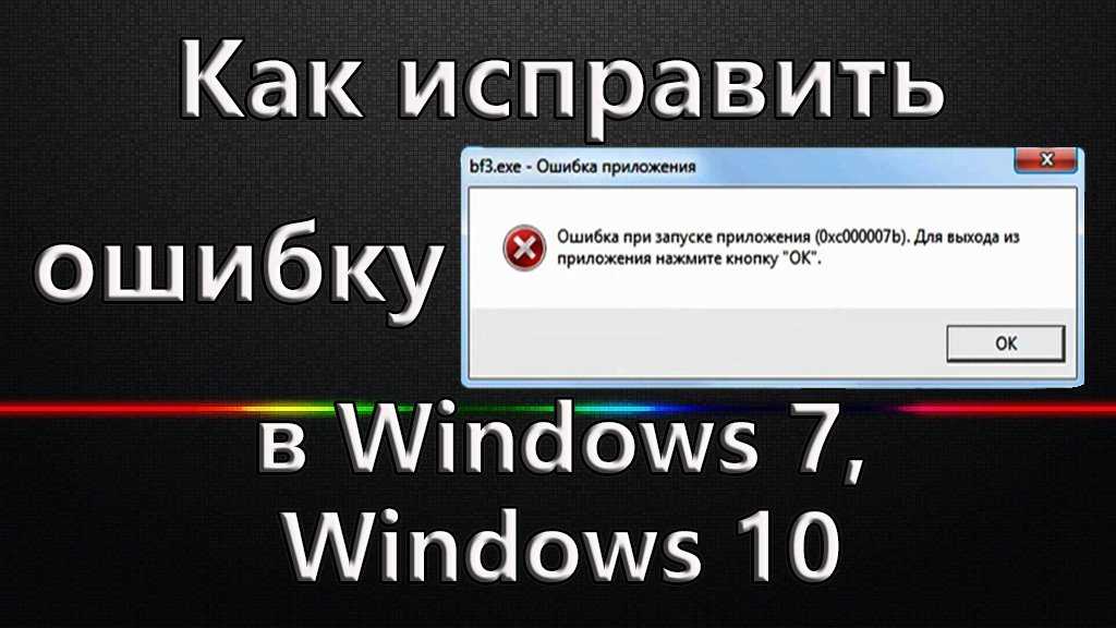 Windows 10: как найти скрытые wi-fi сети и подключиться к ним
