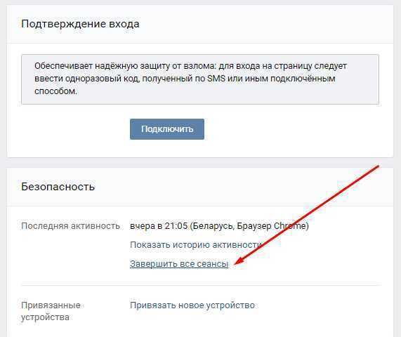 Что делать, если ваши социальные сети взломаны
