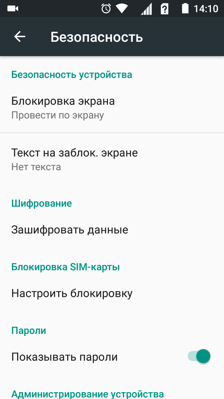 6 способов разблокировать телефон huawei если забыл пароль (графический ключ)