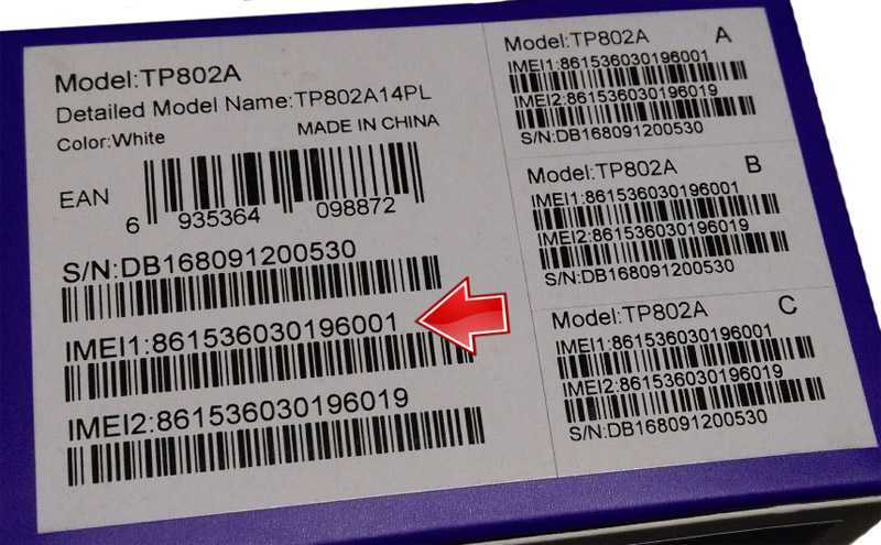 Как проверить galaxy s9 по imei (серийному номеру) на подлинность