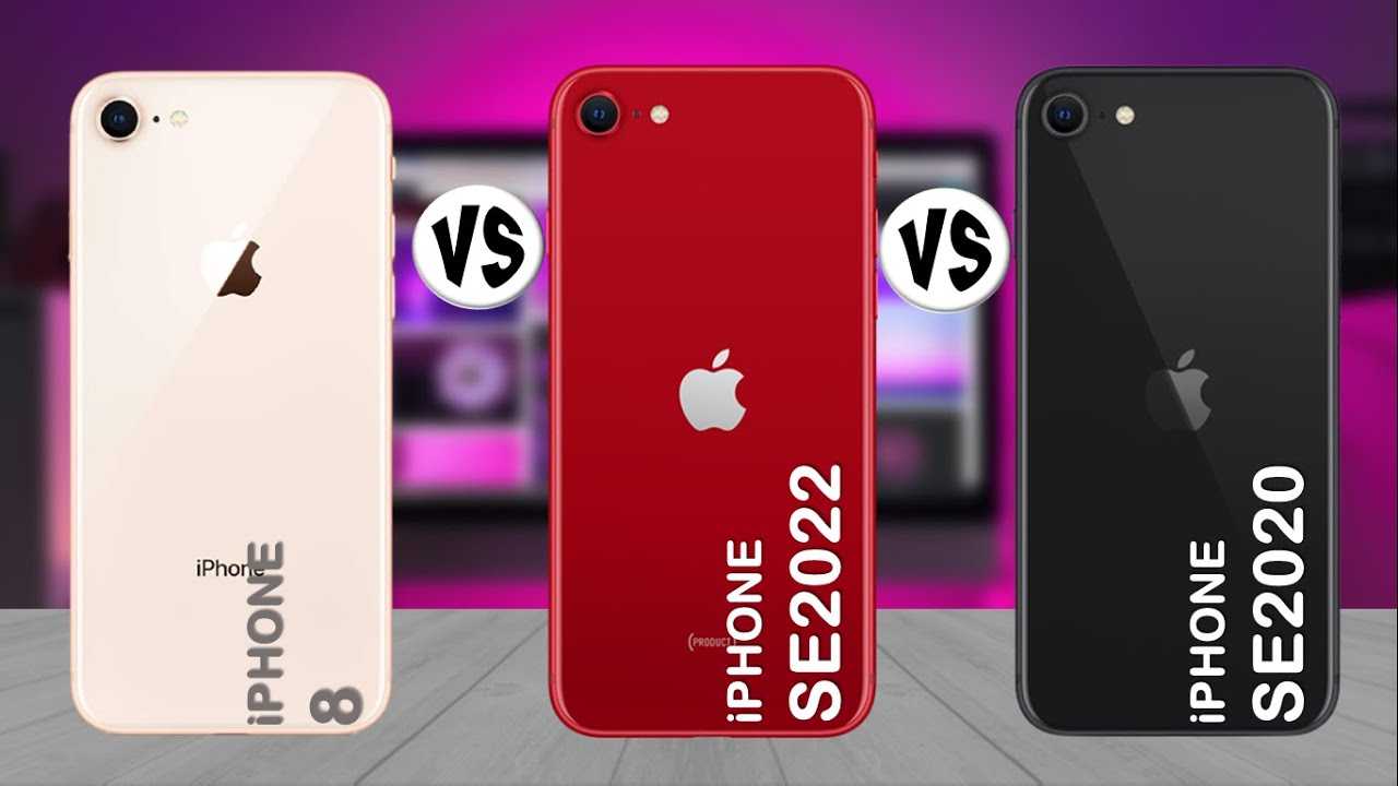 Что лучше: iphone se 2020 или iphone 8 plus? сравнение и выбор