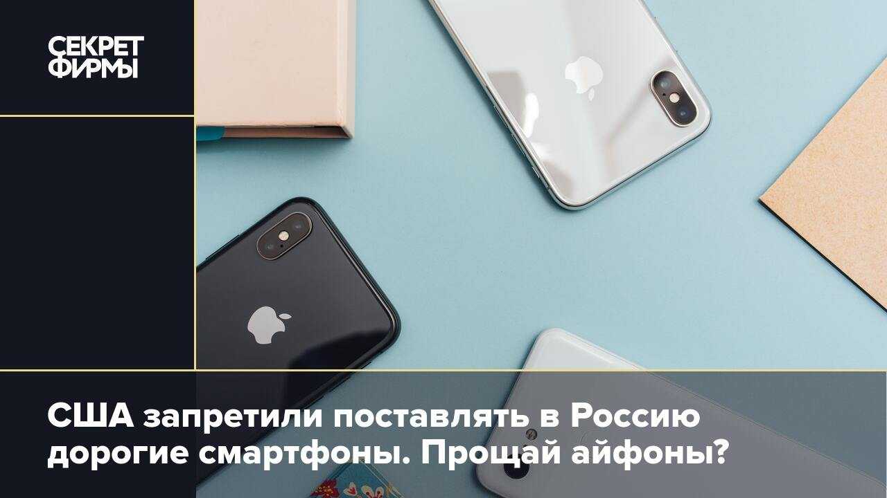 Экраны, очки или vr: какая технология заменит смартфоны? | rusbase