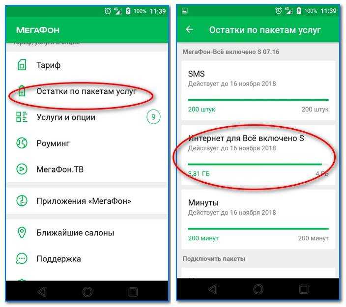 Что делать, если мобильная точка доступа android не работает