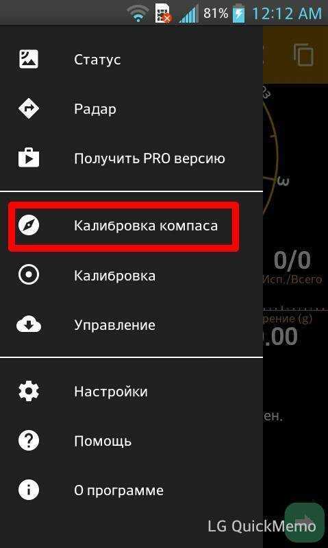 Калибровка экрана на андроид: настройки + приложения(видео, фото) 2019