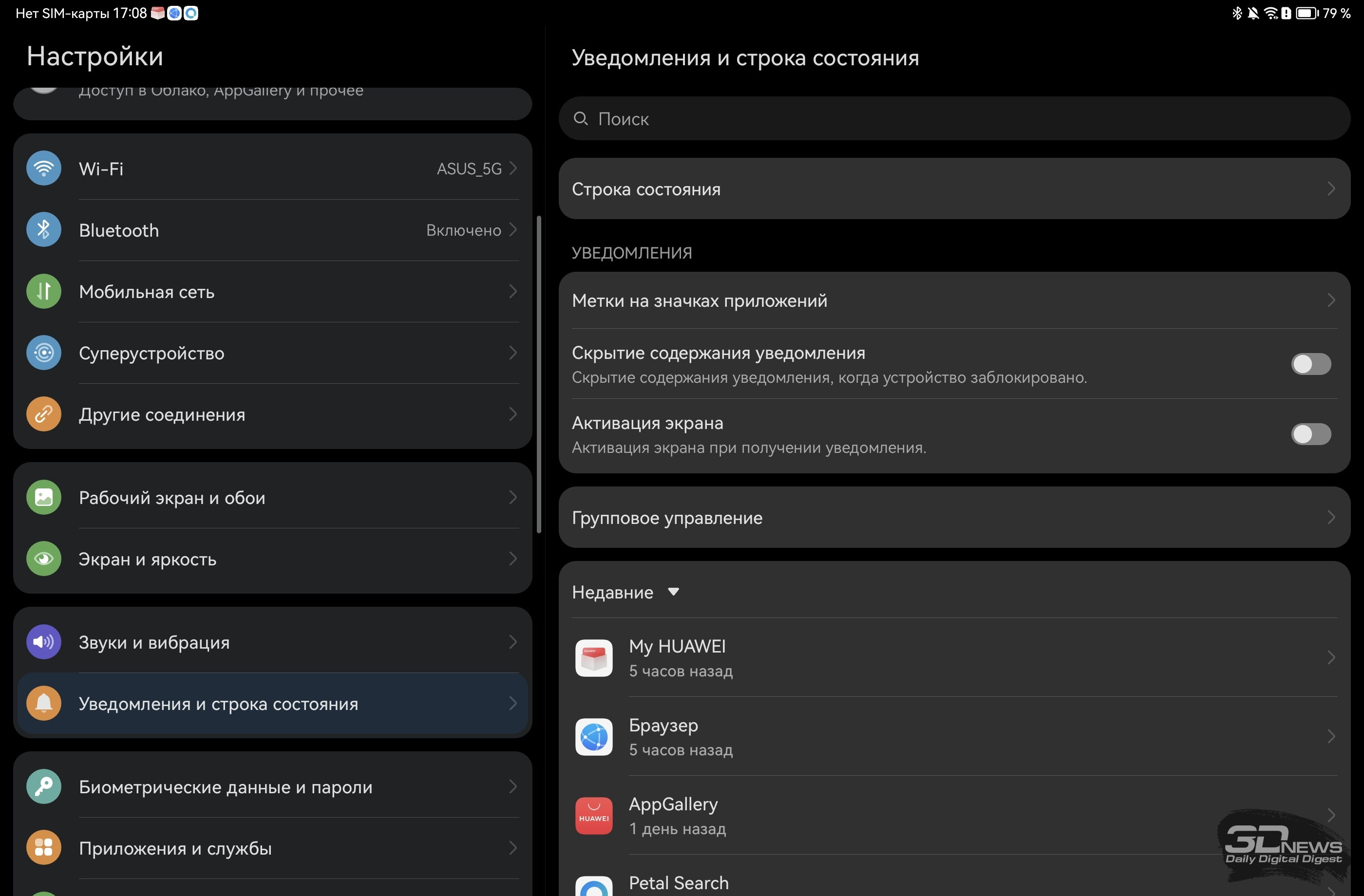 Анонс huawei matepad pro 11 2024: первый планшет со спутниковой связью