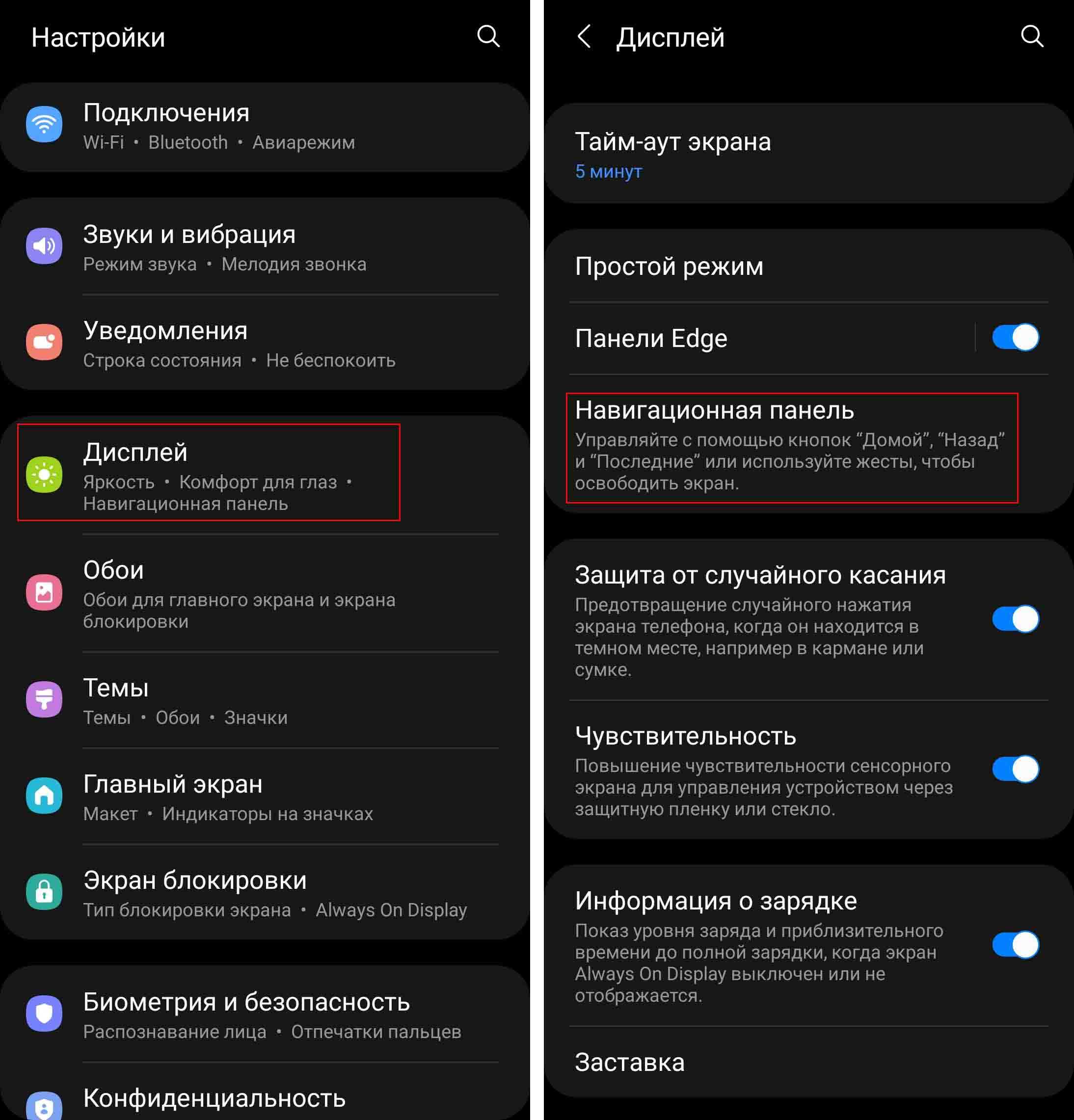 7 способов изменить яркость экрана в windows 10