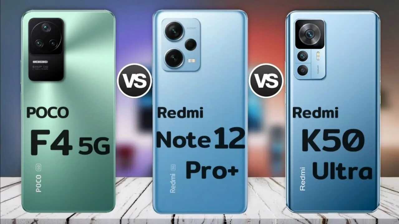 Сравнение всех параметров Xiaomi Redmi Note 11 Pro и Xiaomi Redmi Note 11 Pro: Что лучше выбрать: Xiaomi Redmi Note 11 Pro или Xiaomi Redmi Note 11 Pro