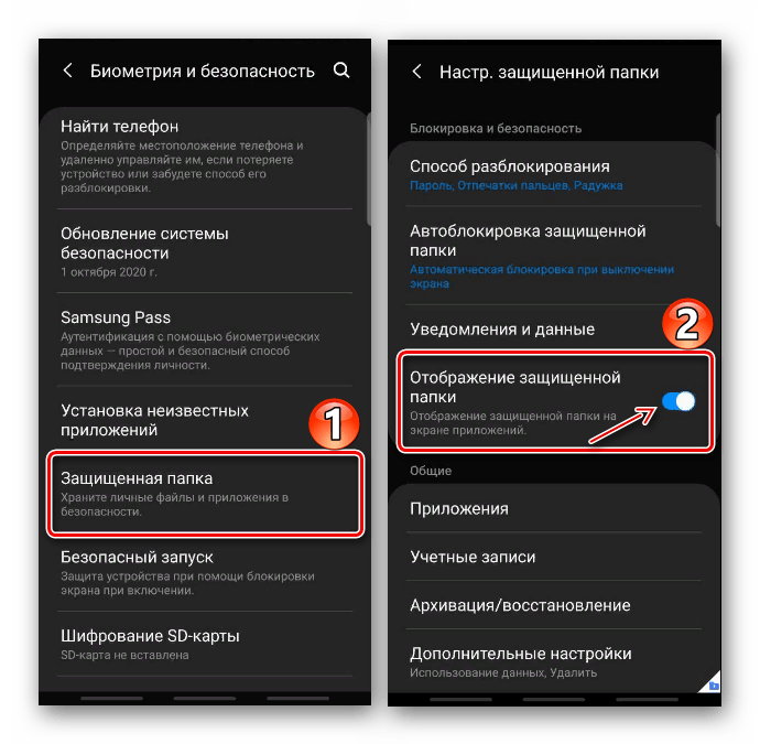 Как создать папку на android