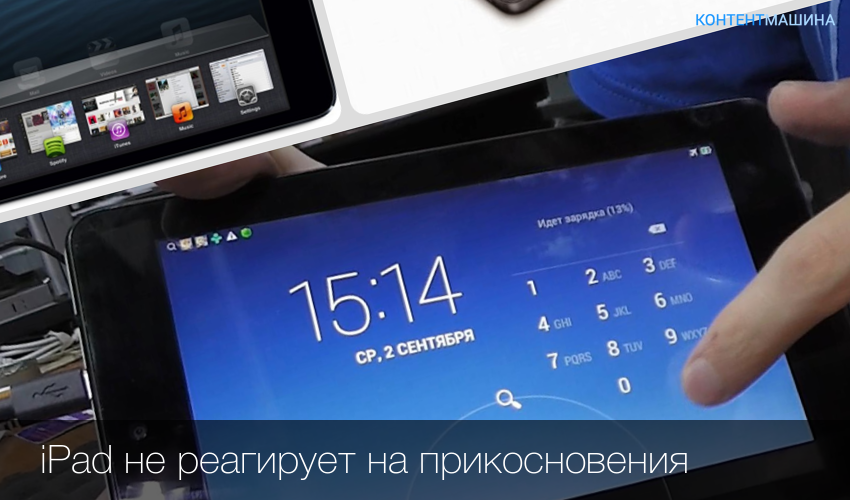 Калибровка экрана андроид – пошаговый алгоритм правильной настройки [2020]