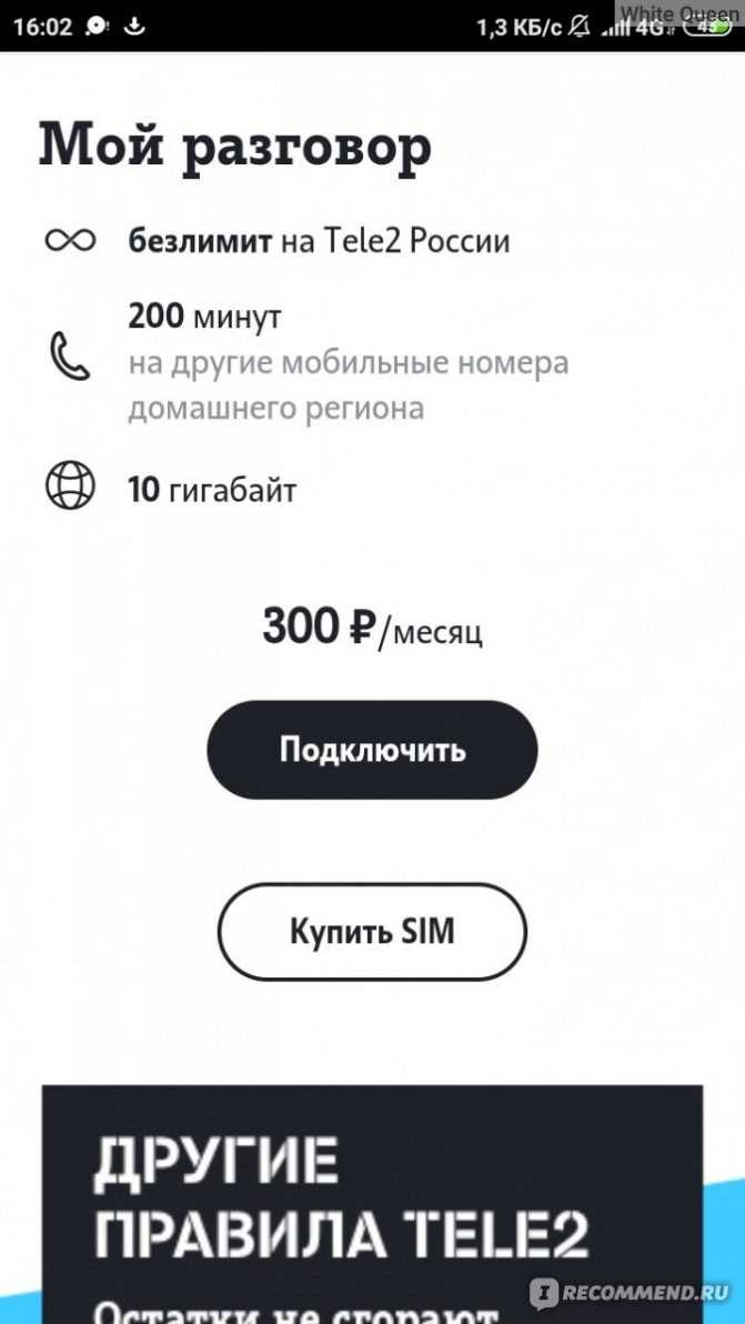 Единые подписки на сервисы экосистем яндекс.плюс, комбо mail.ru, сберпрайм, тинькофф про и мтс премиум