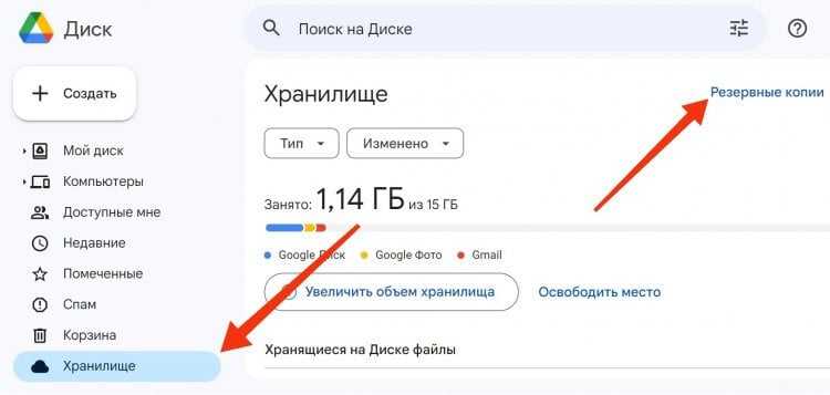 Зачем whatsapp собирает данные о своих пользователях и как сохранить конфиденциальность