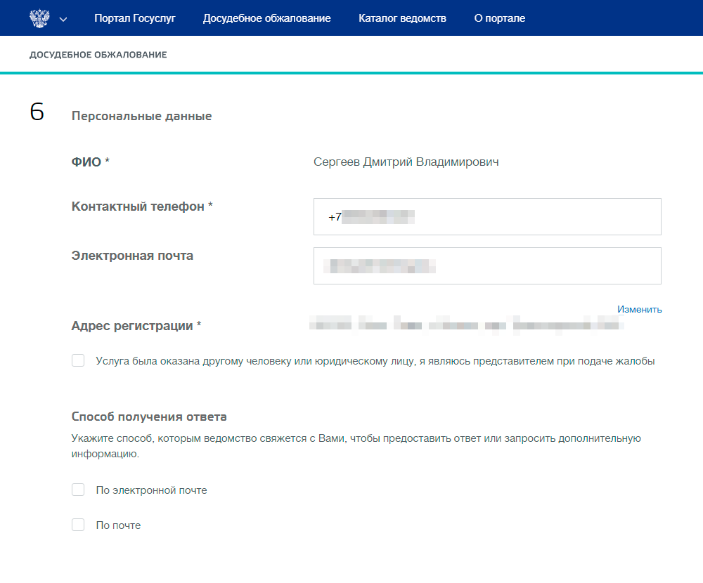 Загранпаспорт через мфц - пошаговая инструкция
