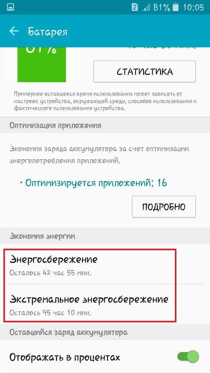 Почему телефоны самсунг греются – возможные причины и способы устранения проблемы