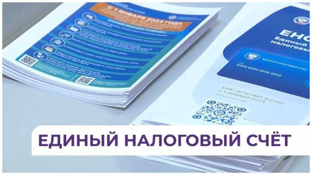 Новые налоги с 1 января 2023 года в россии: изменения для физ лиц и бизнеса