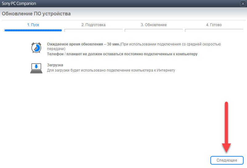 Откат обновления android: как вернуть предыдущую версию системы