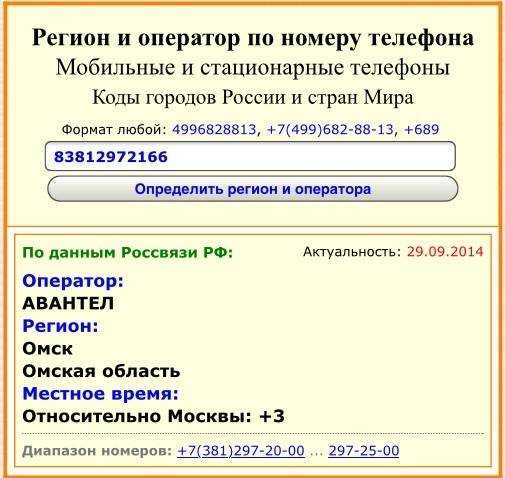 Как сэкономить на мобильной связи