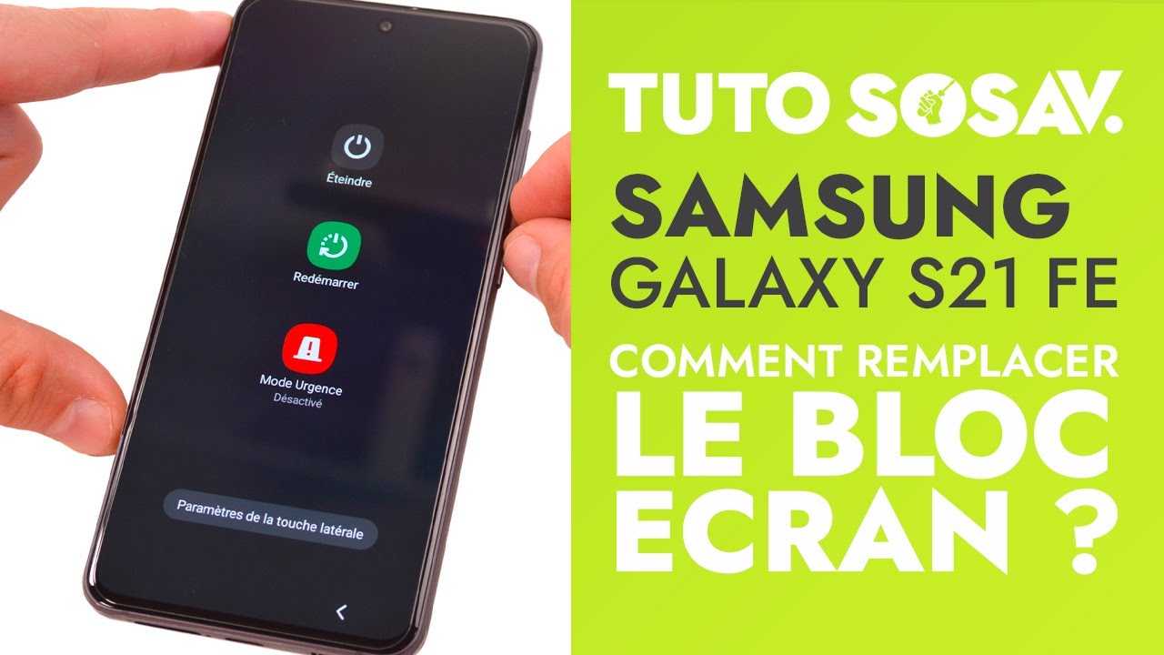 Все, что вы хотели знать про samsung galaxy s21 5g: обзор самого доступного корейского флагмана 2021 года | журнал digital world