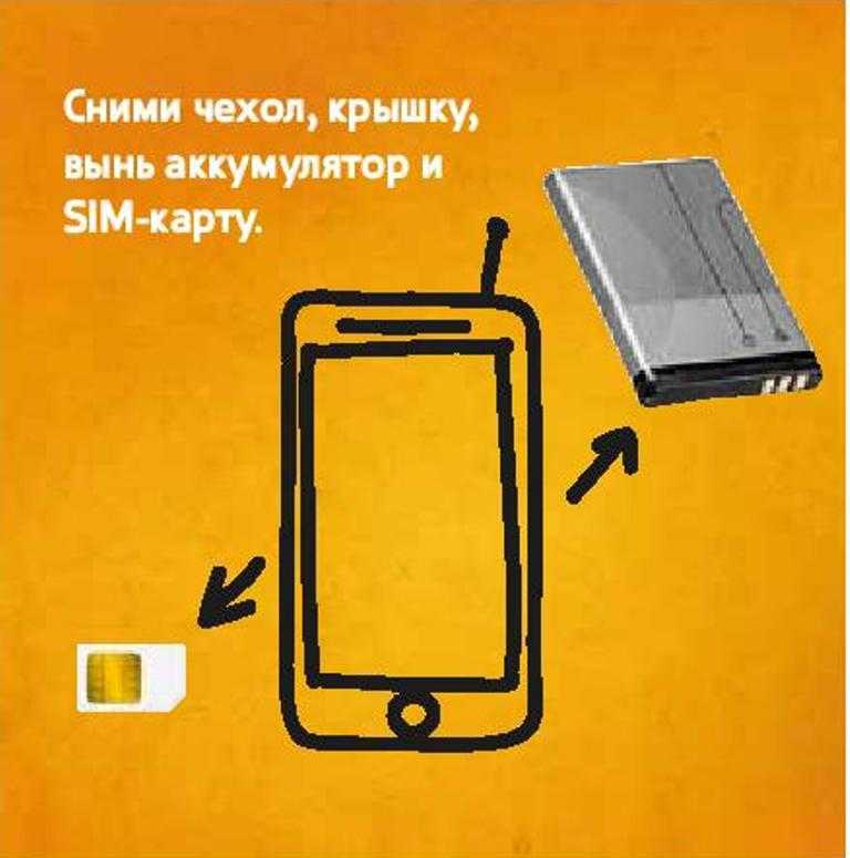 Утопил айфон в воде — что делать