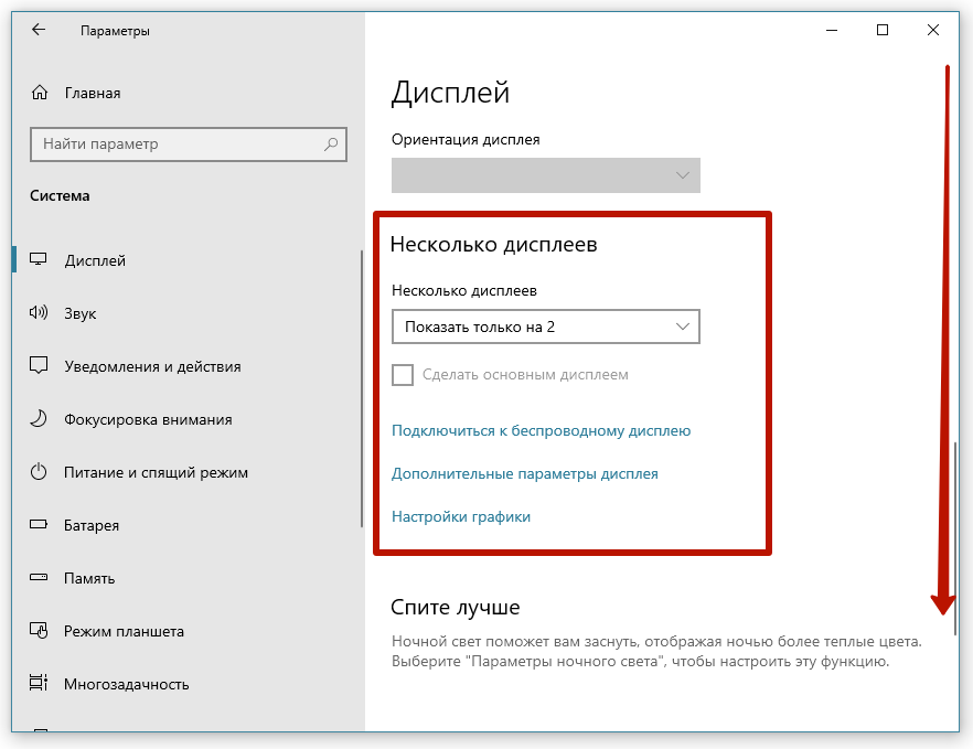 Как подключить ноутбук к телевизору через hdmi, vga, wifi