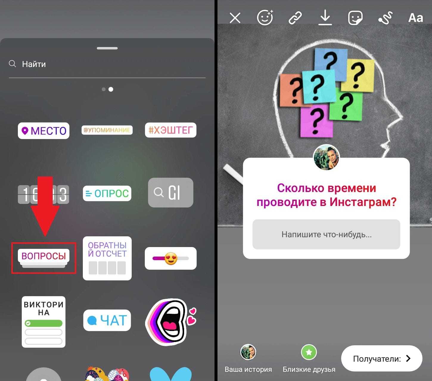 Как организовать интерактивный опрос на уроке с помощью приложения plickers и одного смартфона? - использование икт  - преподавание - образование, воспитание и обучение - сообщество взаимопомощи учителей педсовет.su