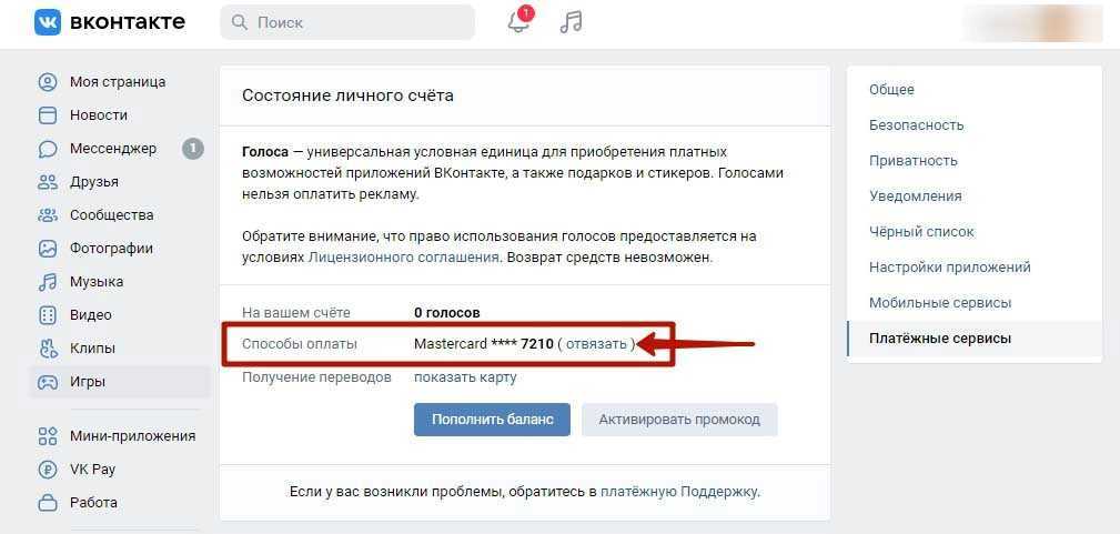 Как навсегда отключить номер мтс. как отключить номер мтс навсегда