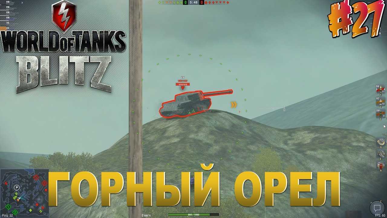 World of tanks blitz: тактика игры за разные классы танков