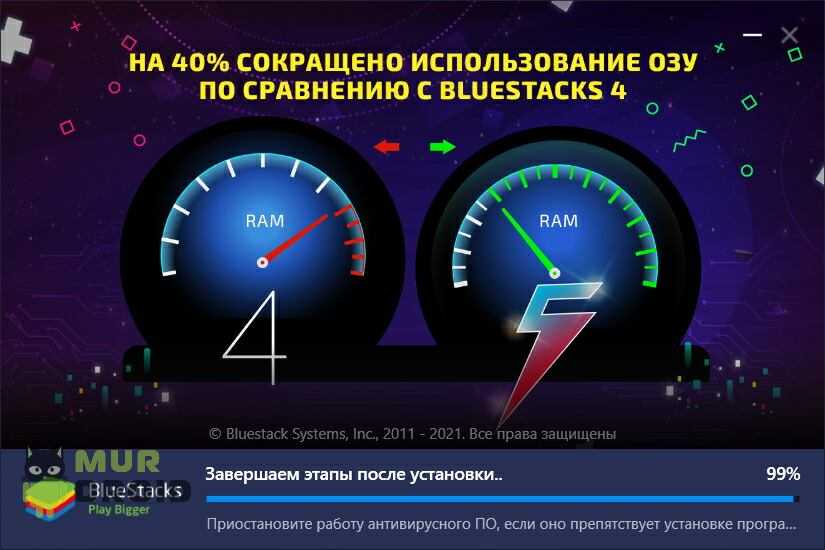 Почему возникают черные текстуры при работе bluestacks - tvoupc