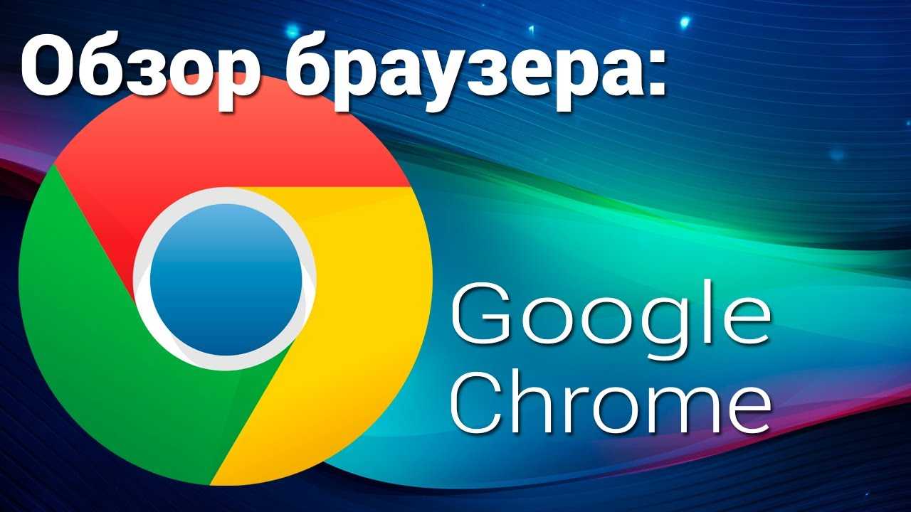 15 неочевидных фишек браузера google chrome на android