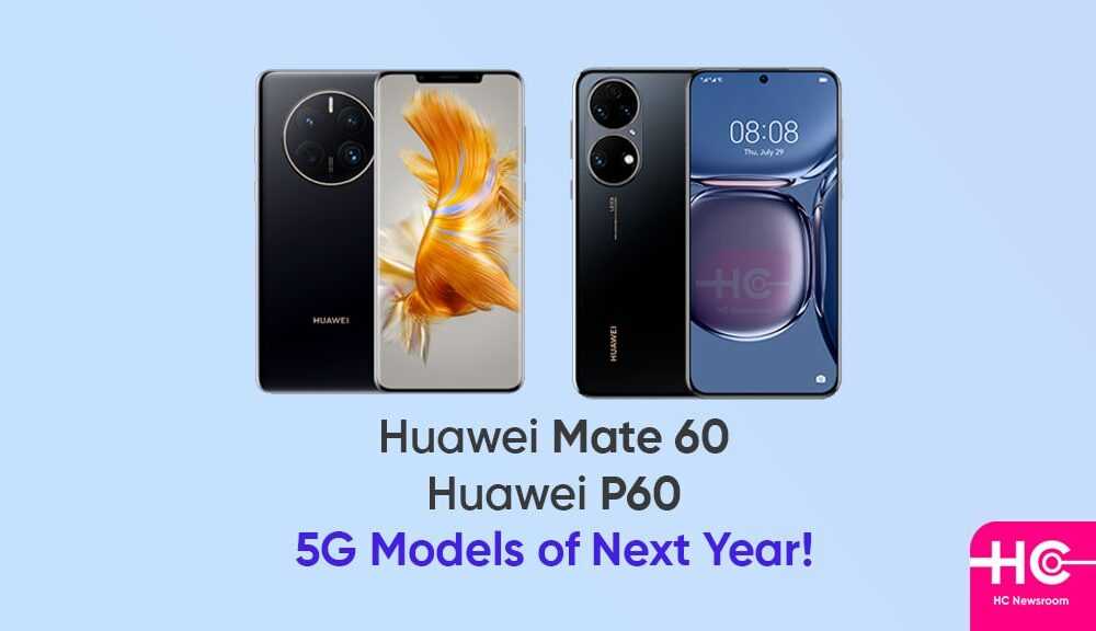 Чем отличаются камеры huawei mate 60 pro от p60 pro: подробное сравнение вживую » техноновости