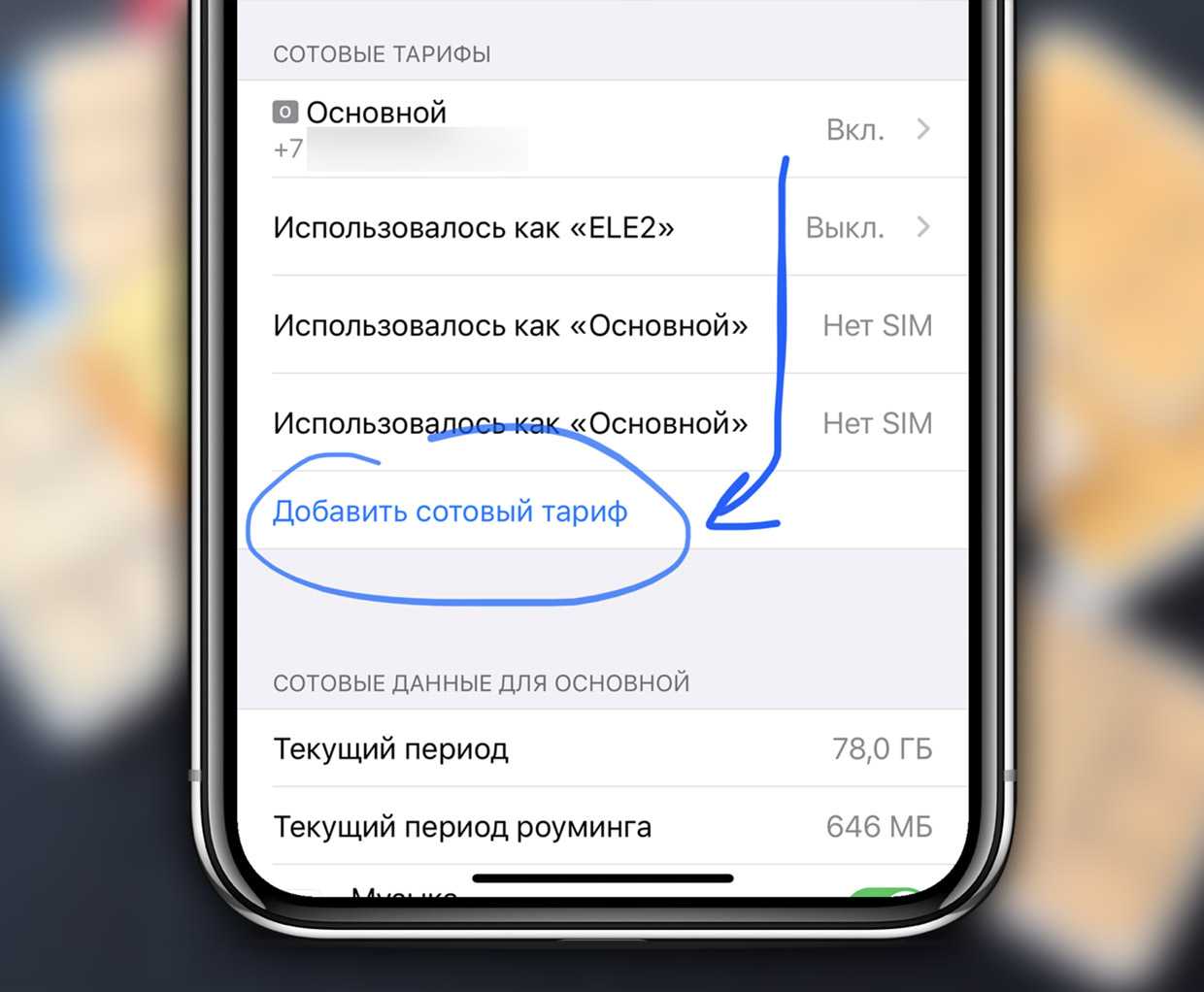 Виртуальный номер мтс, как подключить дополнительный контакт телефона бесплатно