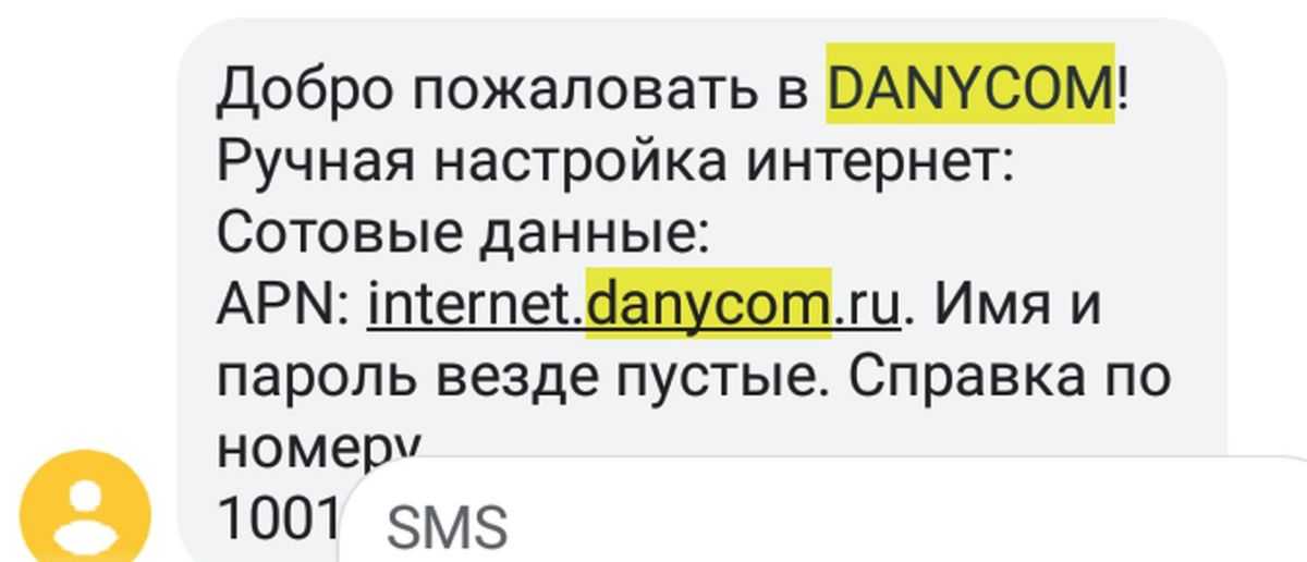 Wi-fi calling: как настроить и подключить вызовы на мобильные операторы "мтс" и "билайн"