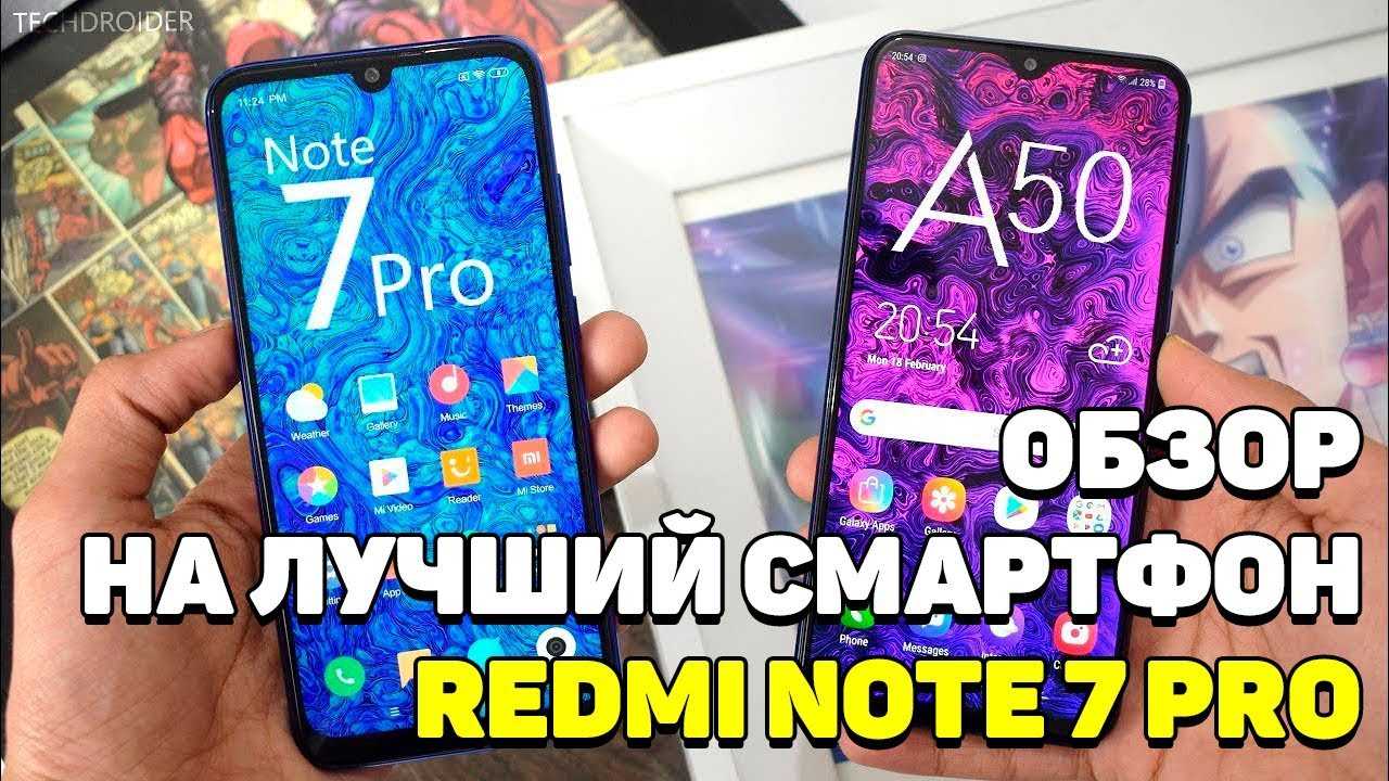 Xiaomi redmi note 10 vs xiaomi redmi note 10 pro: в чем разница?
