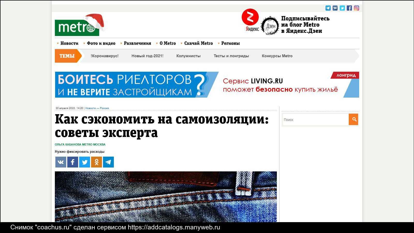 Где опубликовать свою книгу и заработать — рина ушакова