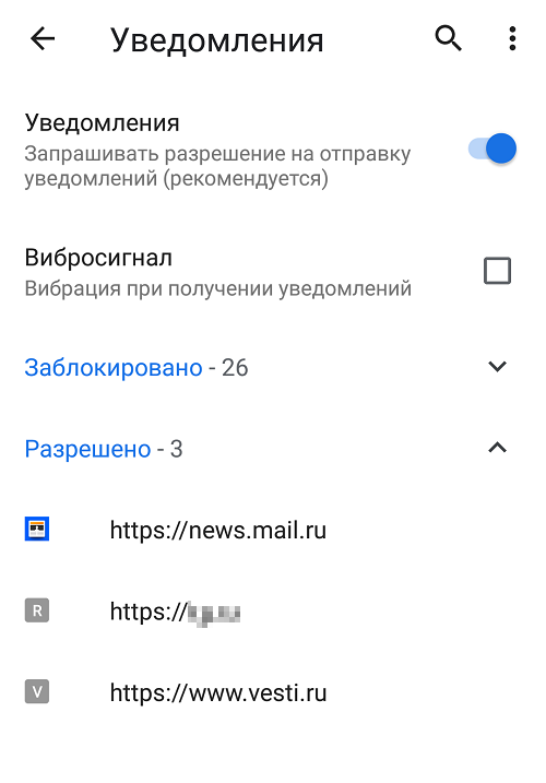 Как отключить уведомления в android с android 10 и ранее - china-phone.info